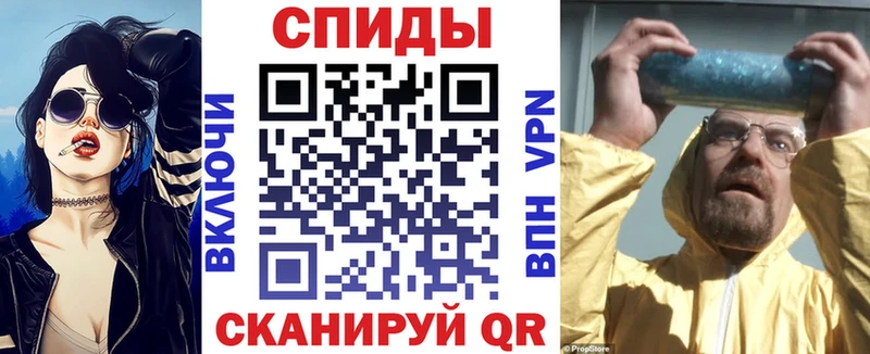АМФЕТАМИН VHQ  что такое   Власиха 