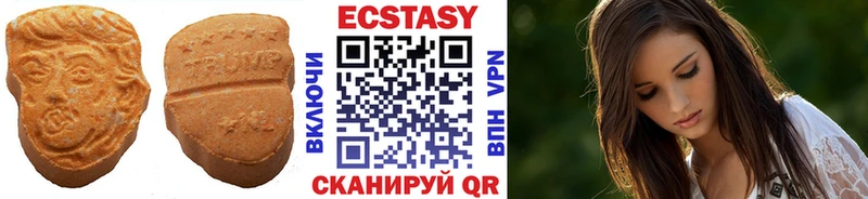 ЭКСТАЗИ mix  Власиха 