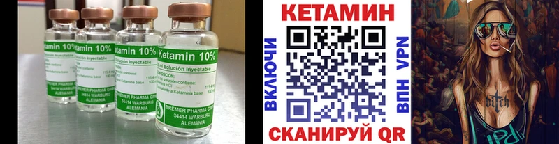 закладка  Власиха  КЕТАМИН ketamine 