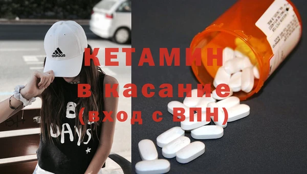 синтетический гашиш Навашино