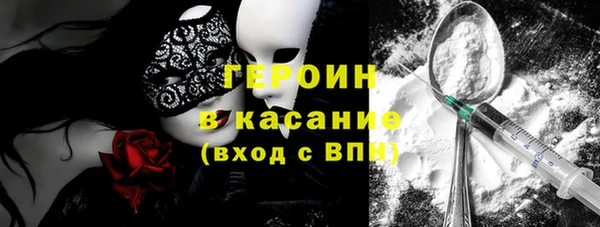 синтетический гашиш Навашино