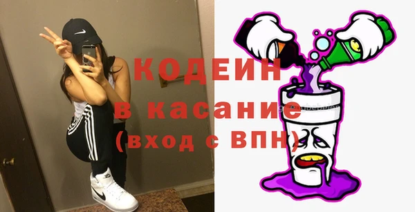 синтетический гашиш Навашино