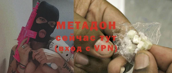 синтетический гашиш Навашино