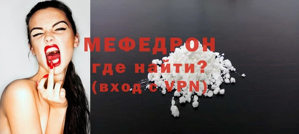 молекула духа Надым