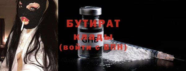 синтетический гашиш Навашино