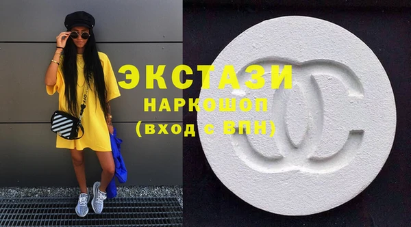 синтетический гашиш Навашино