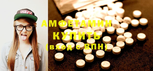 молекула духа Надым
