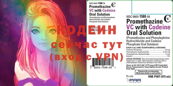 синтетический гашиш Навашино