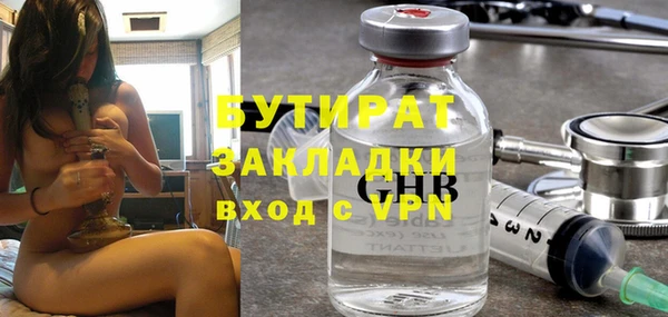 молекула духа Надым