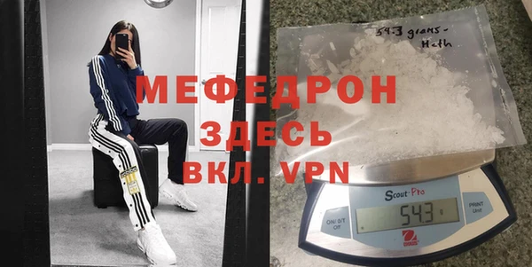 синтетический гашиш Навашино