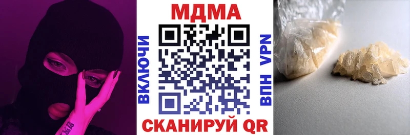 MDMA кристаллы  маркетплейс как зайти  Власиха 