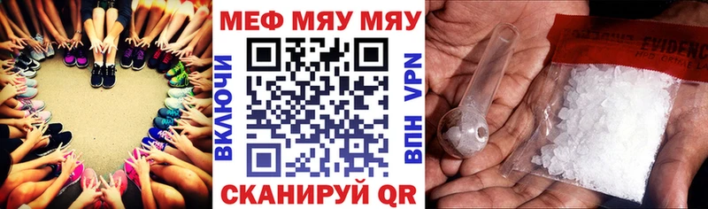 МЕФ VHQ Власиха